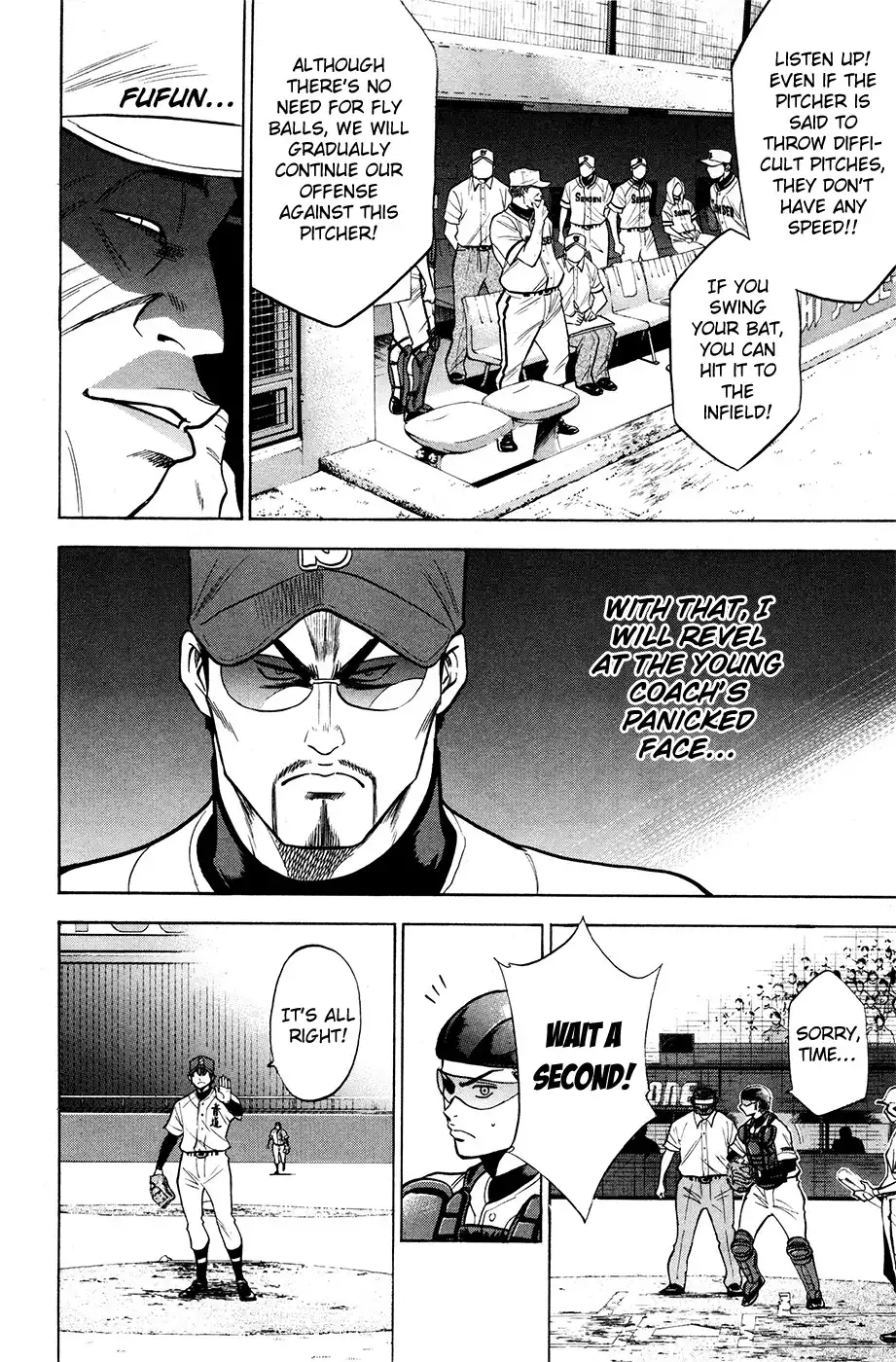 Diamond no Ace Chapter 129 17